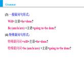 Module 9 Unit 3 Language in use（课件）外研版九年级英语上册