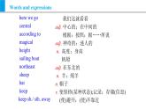 Module 10 Unit 1 I have some photos that I took in Australia last year.（课件）外研版九年级英语上册