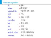 Module 10 Unit 1 I have some photos that I took in Australia last year.（课件）外研版九年级英语上册