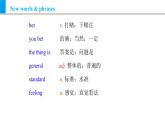 Module 11 Unit 1 He’s the boy who won the photo competition last year！（课件）外研版九年级英语上册