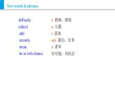 Module 11 Unit 1 He’s the boy who won the photo competition last year！（课件）外研版九年级英语上册