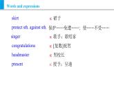 Module 11 Unit 2 The photo which we liked best was taken by Zhao Min.（课件）外研版九年级英语上册