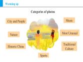 Module 11 Unit 2 The photo which we liked best was taken by Zhao Min.（课件）外研版九年级英语上册