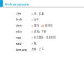 Module 12 Unit 2 Repeat these three words daily：reduce，reuse and recycle.（课件）外研版九年级英语上册