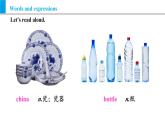 Module 12 Unit 2 Repeat these three words daily：reduce，reuse and recycle.（课件）外研版九年级英语上册