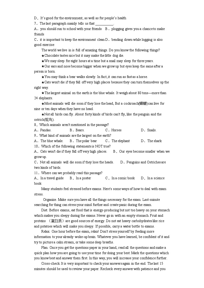 2023年浙江省建德市初中毕业生第三次适应性考试英语模拟练习第2页
