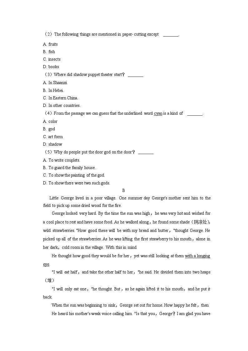 山东省青岛市李沧区2021-2023年中考英语二模试题分类汇编：阅读理解第2页