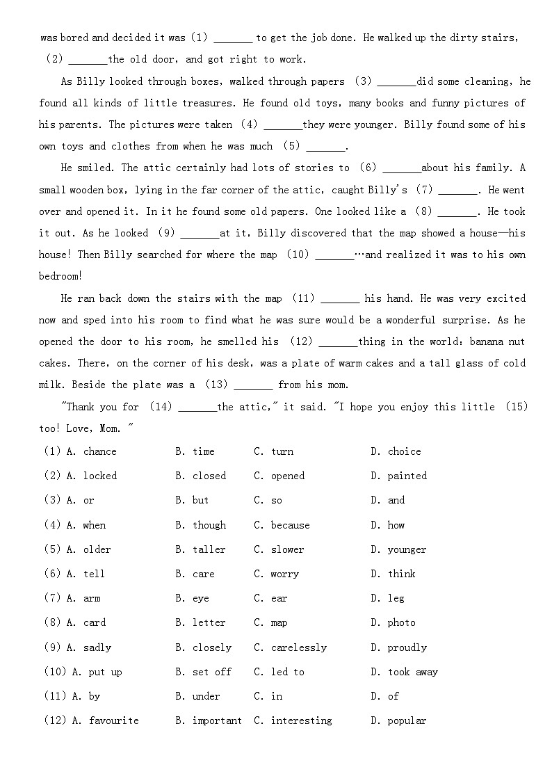 2021年辽宁省沈阳市中考英语试卷【含答案】第2页