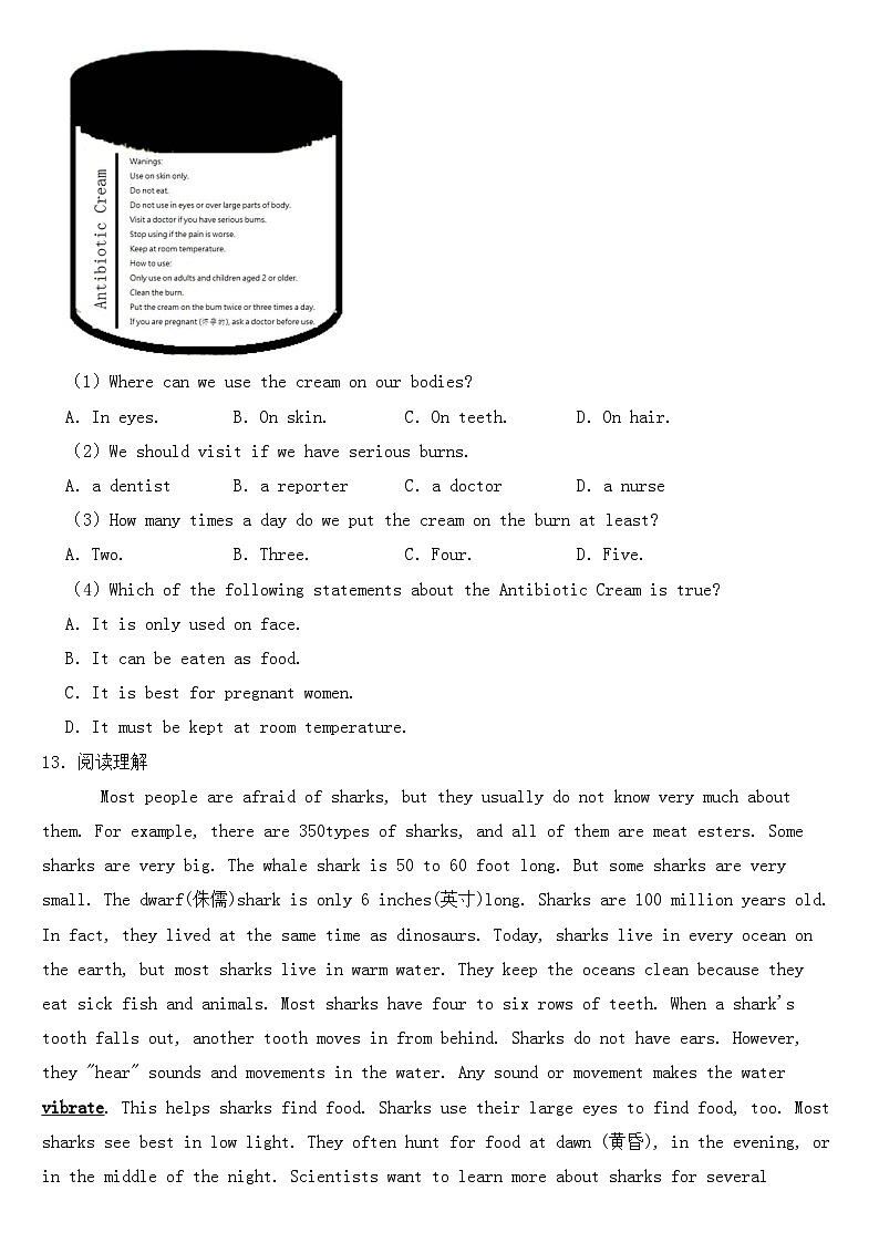 辽宁省沈阳市2019年中考英语试卷【含答案】第3页