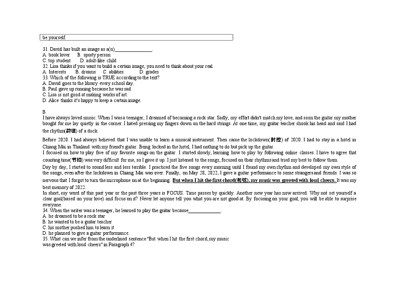 2023年浙江省台州市黄岩区中考英语一模试卷03