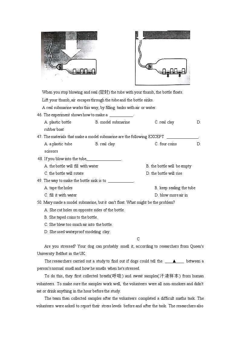 山东省济南市平阴县2021-2023年中考英语二模试题分类汇编：阅读理解03