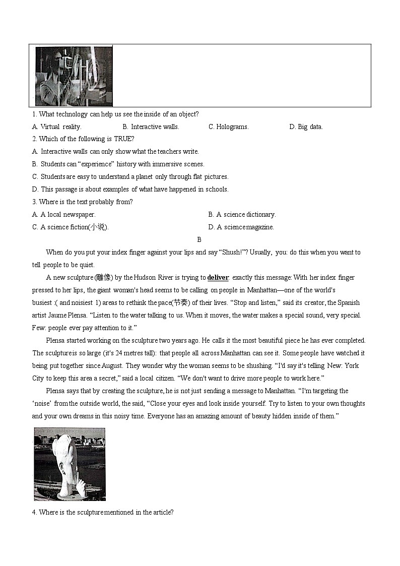 2023年山东省潍坊市潍城区中考二模英语试题（含答案）02