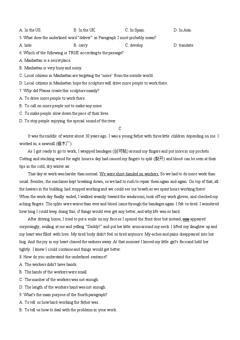 2023年山东省潍坊市潍城区中考二模英语试题（含答案）03