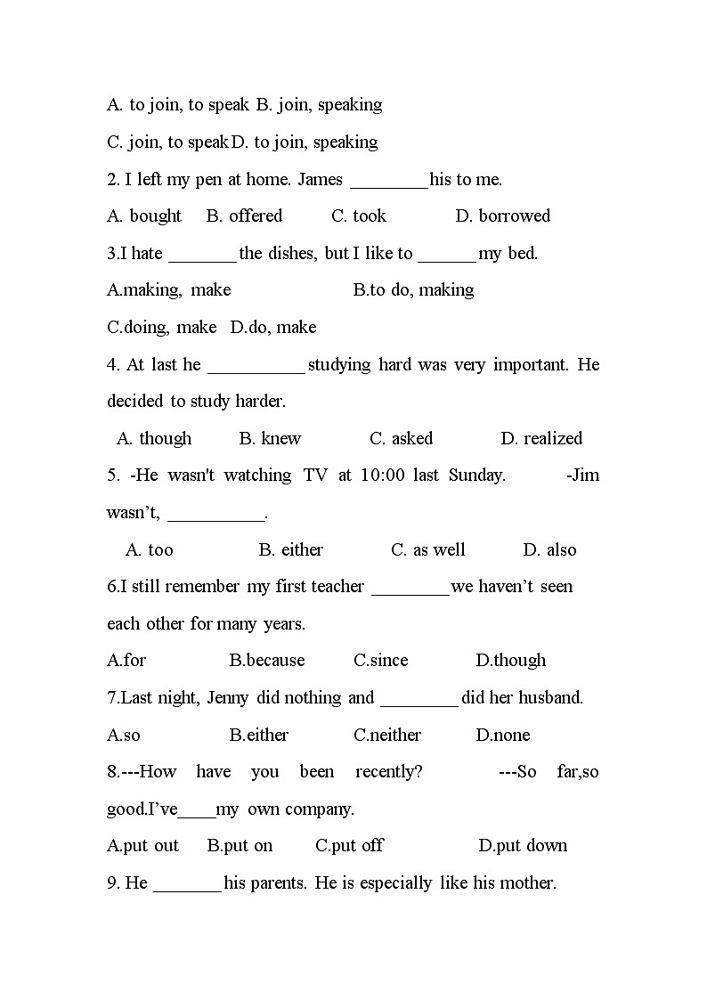 人教版八年级英语下册 Reviews Unit1- 5期中基础综合复习 试卷02