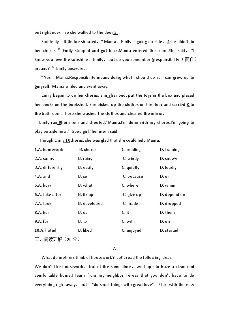 Unit3 综合测试卷 人教版八年级英语下册第2页