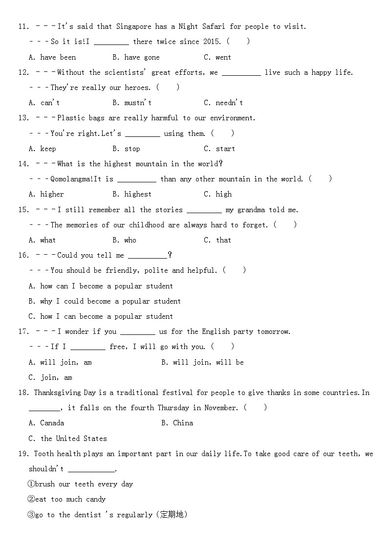 2021年黑龙江省哈尔滨市中考英语试卷【含答案】02