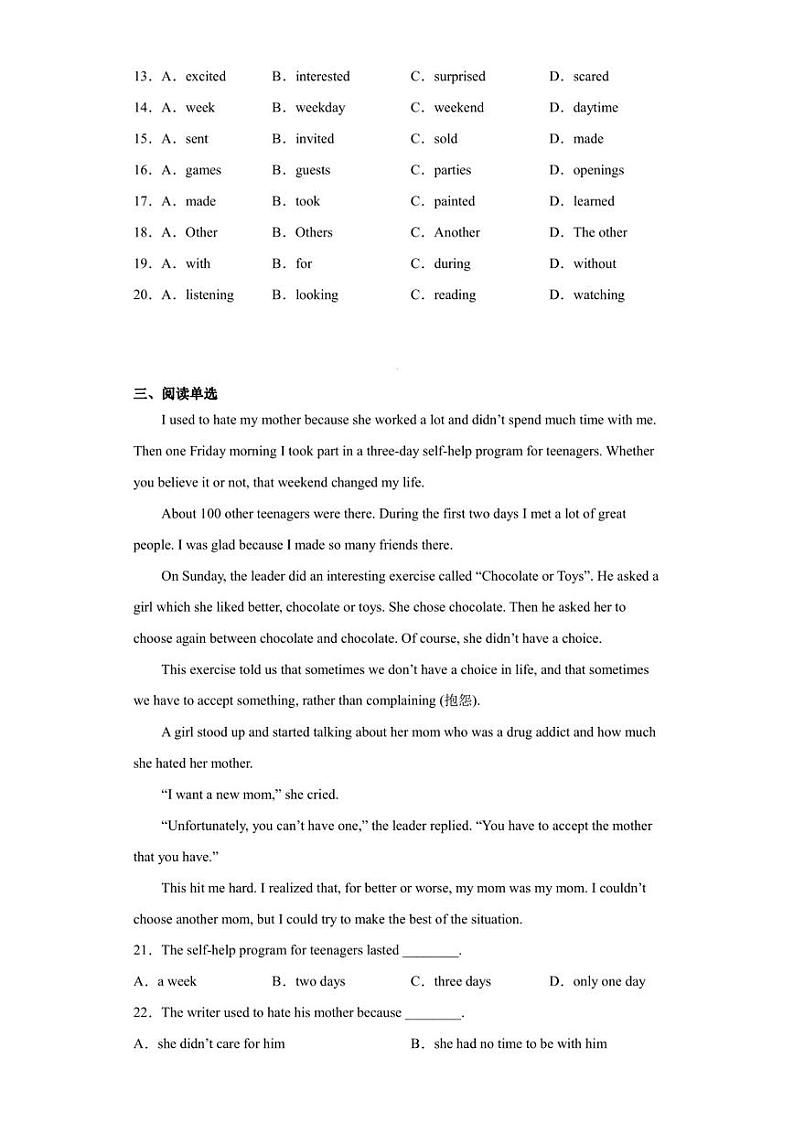 贵州省毕节市七星关区第四教育集团2022-2023学年九年级上学期期末英语试题03