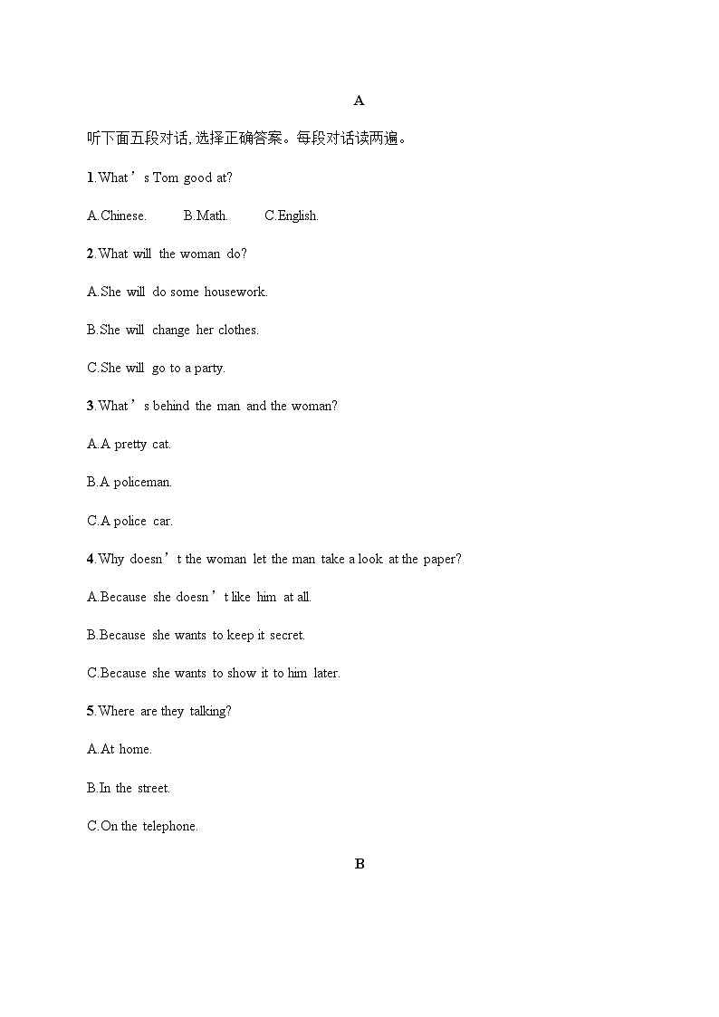 人教版中考英语复习题型解法专题1听力理解习题含答案02