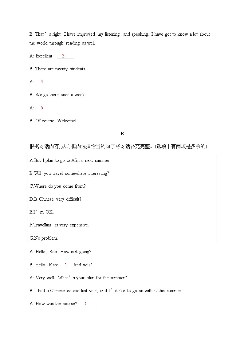 人教版中考英语复习题型解法专题6补全对话习题含答案第2页
