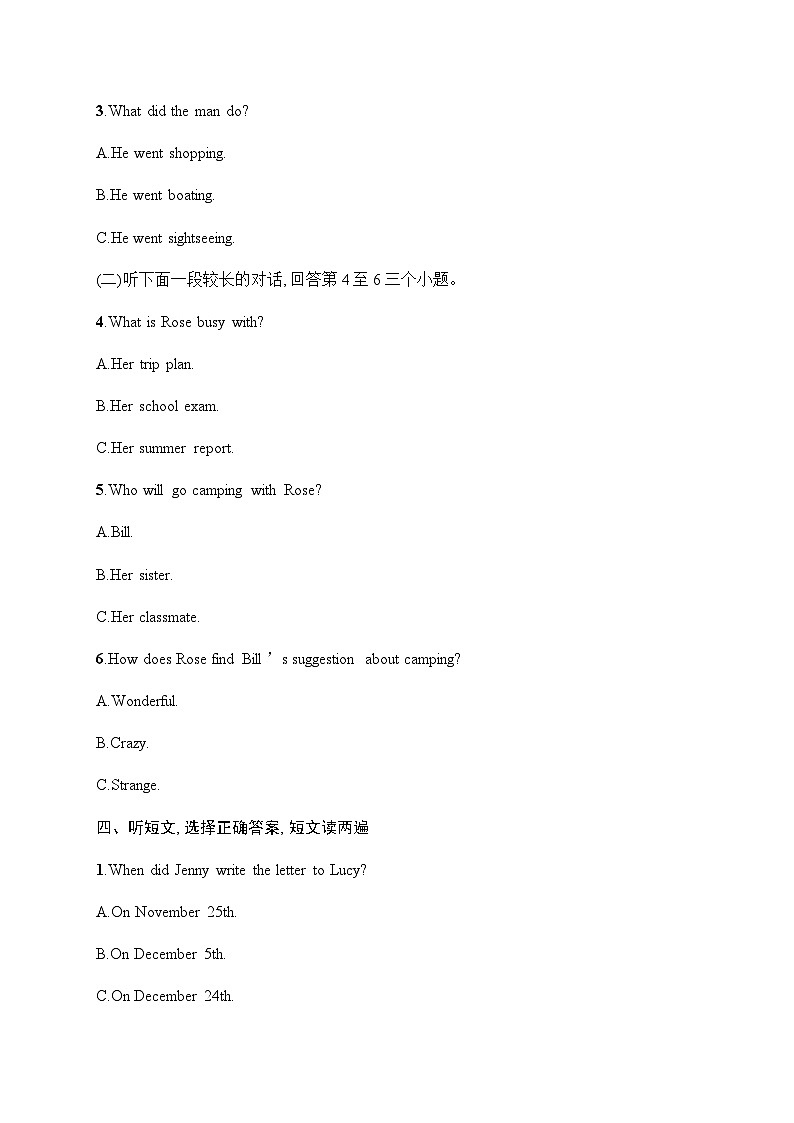 人教版中考英语复习题型专项训练1听力理解和单项填空含答案03