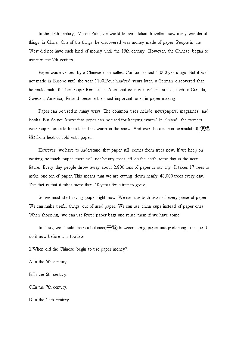 人教版中考英语复习题型专项训练3阅读理解含答案第3页