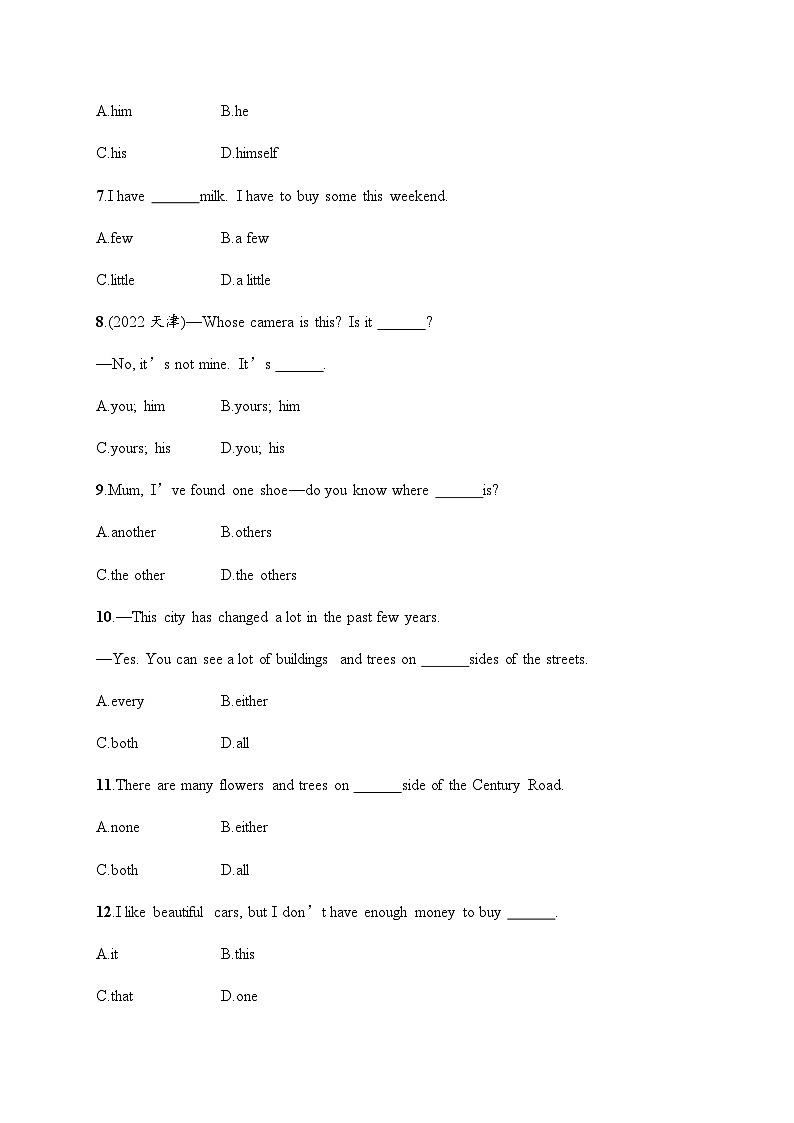 人教版中考英语复习语法专项训练2代词和数词含答案第2页