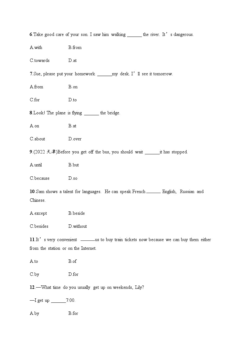 人教版中考英语复习语法专项训练3介词、形容词和副词含答案第2页