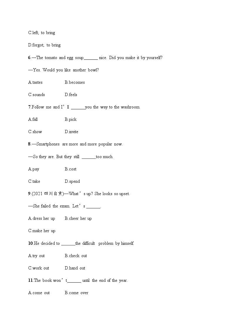 人教版中考英语复习语法专项训练4动词概述及时态和情态动词含答案第2页