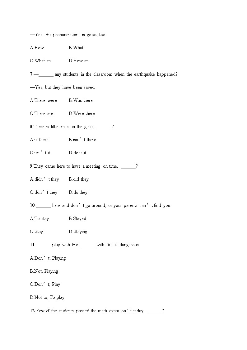 人教版中考英语复习语法专项训练6简单句和主谓一致含答案第2页
