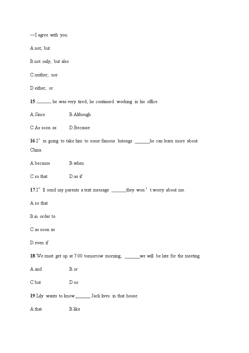 人教版中考英语复习语法专项训练7连词和复合句含答案第3页