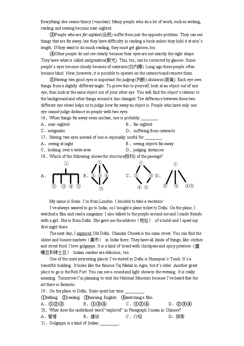 浙江省宁波市海曙区联盟学校2023年中考英语冲刺模拟试卷（含答案）第2页