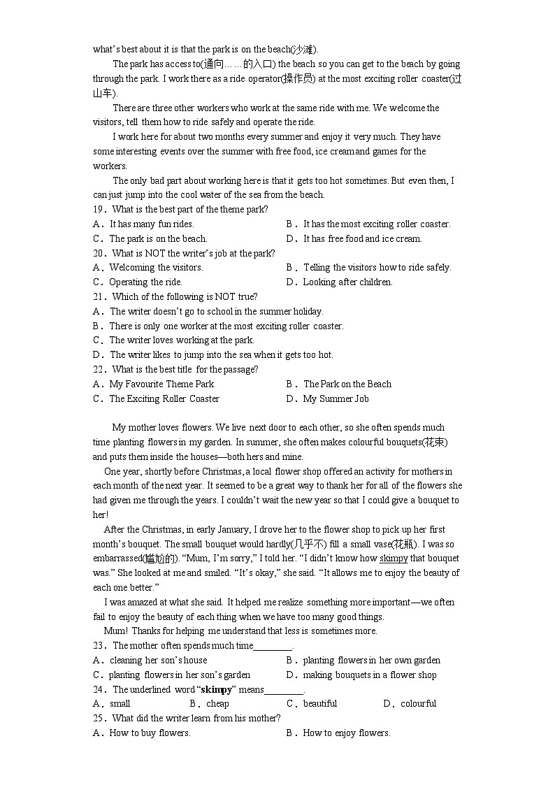 2023年浙江省宁波市（南部区县）第3次联考+英语模拟试卷（含答案）03