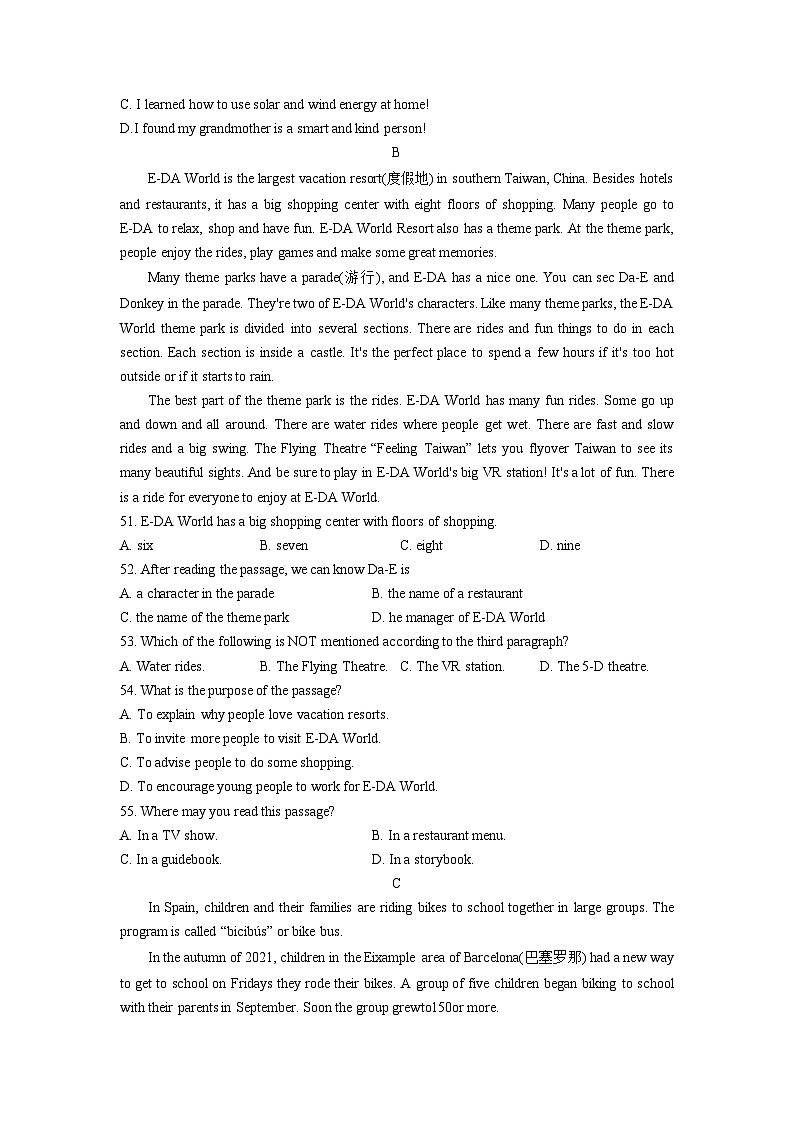 天津市西青区2021-2023年中考英语二模试题分类汇编：阅读理解02