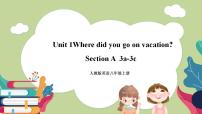 人教新目标 (Go for it) 版八年级上册Unit 1 Where did you go on vacation?Section A优质课件ppt