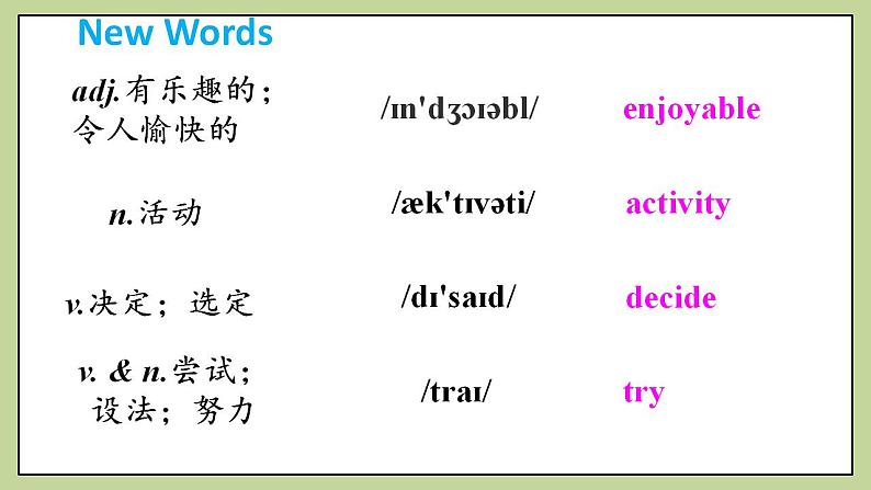 Unit1 SectionB(2a-2e)课件 人教版英语八上04