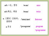 Unit2 sectionA(1a-2d)课件 人教版英语八上