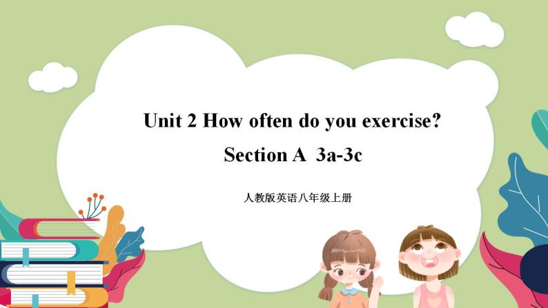 Unit2 sectionA(3a-3c)课件 人教版英语八上01