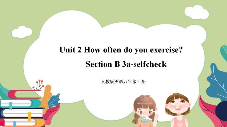 Unit2 sectionB(3a-selfcheck)课件 人教版英语八上01