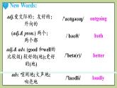 Unit 3SectionA(1a-2d)课件 人教版英语八上