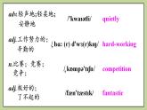 Unit 3SectionA(1a-2d)课件 人教版英语八上