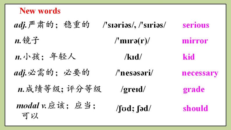 Unit 3SectionB(2a-2e)课件 人教版英语八上03