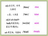 Unit4 SectionA(1a-2d)课件 人教版英语八上