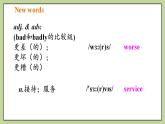 Unit4 SectionA(grammar focus-3c)课件 人教版英语八上