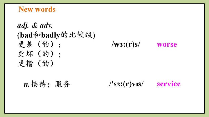 Unit4 SectionA(grammar focus-3c)课件 人教版英语八上04