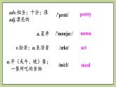 Unit4 SectionA(grammar focus-3c)课件 人教版英语八上