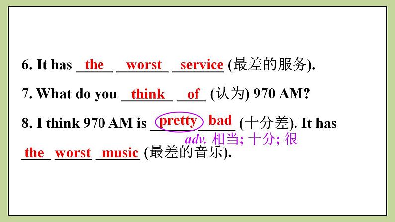 Unit4 SectionA(grammar focus-3c)课件 人教版英语八上08