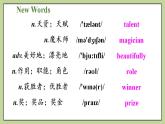 Unit4 SectionB(2a-2e)课件 人教版英语八上