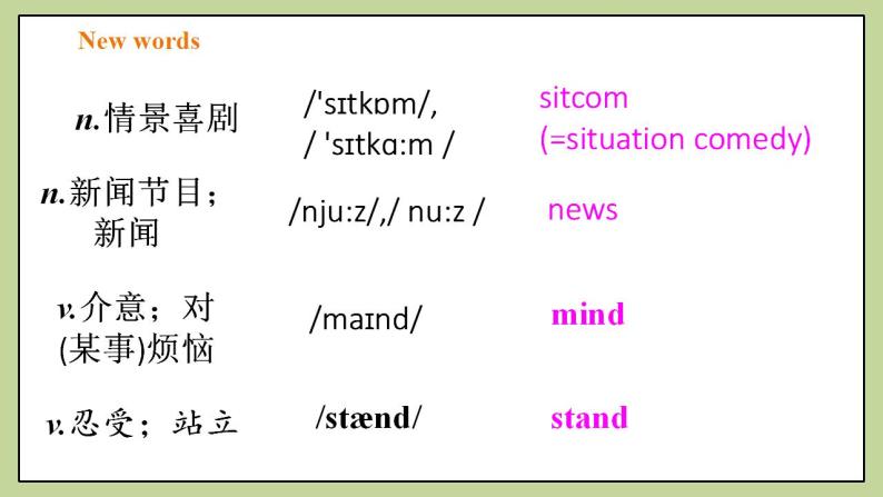 Unit5  SectionA(1a-2d)课件 人教版英语八上04