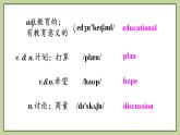 Unit5  SectionA(1a-2d)课件 人教版英语八上