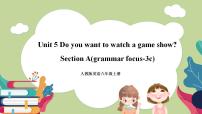 人教新目标 (Go for it) 版八年级上册Section A精品ppt课件